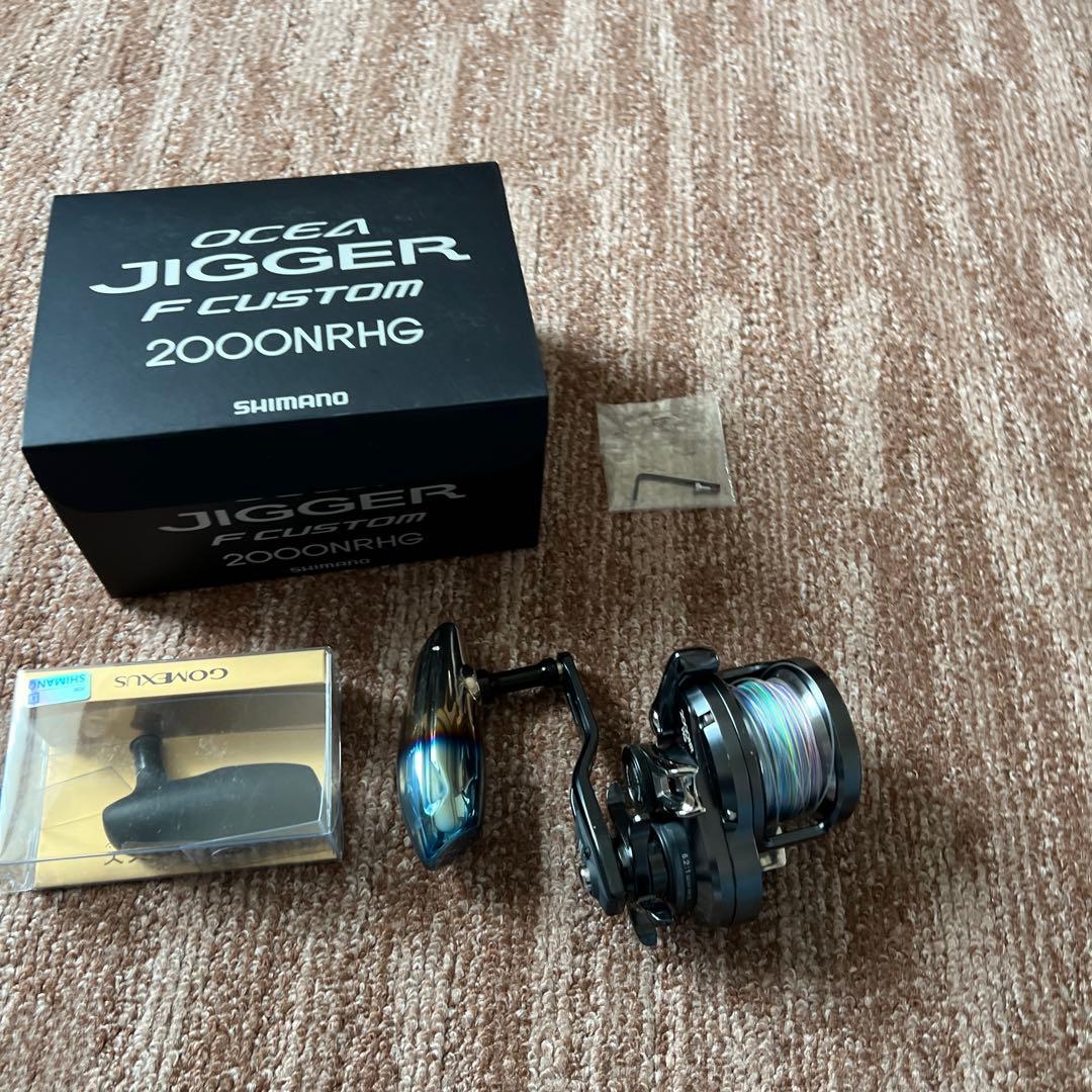 リール SHIMANO OCEA JIGGER F CUSTOM 2000NRHG