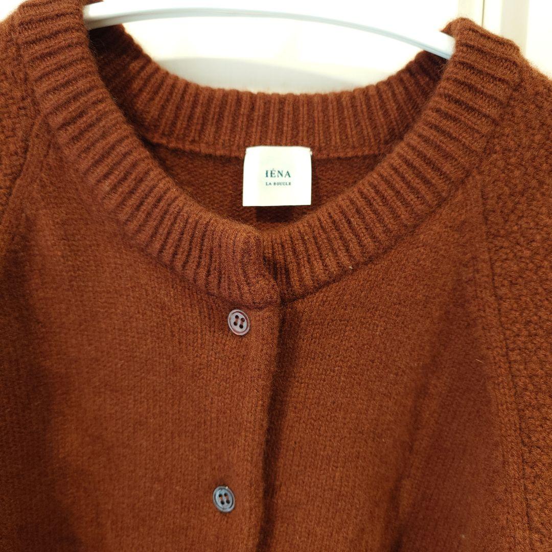 最終価格 IENA イエナ 花柄刺繍 カーディガン 茶　ニット　カシミヤ　ウール