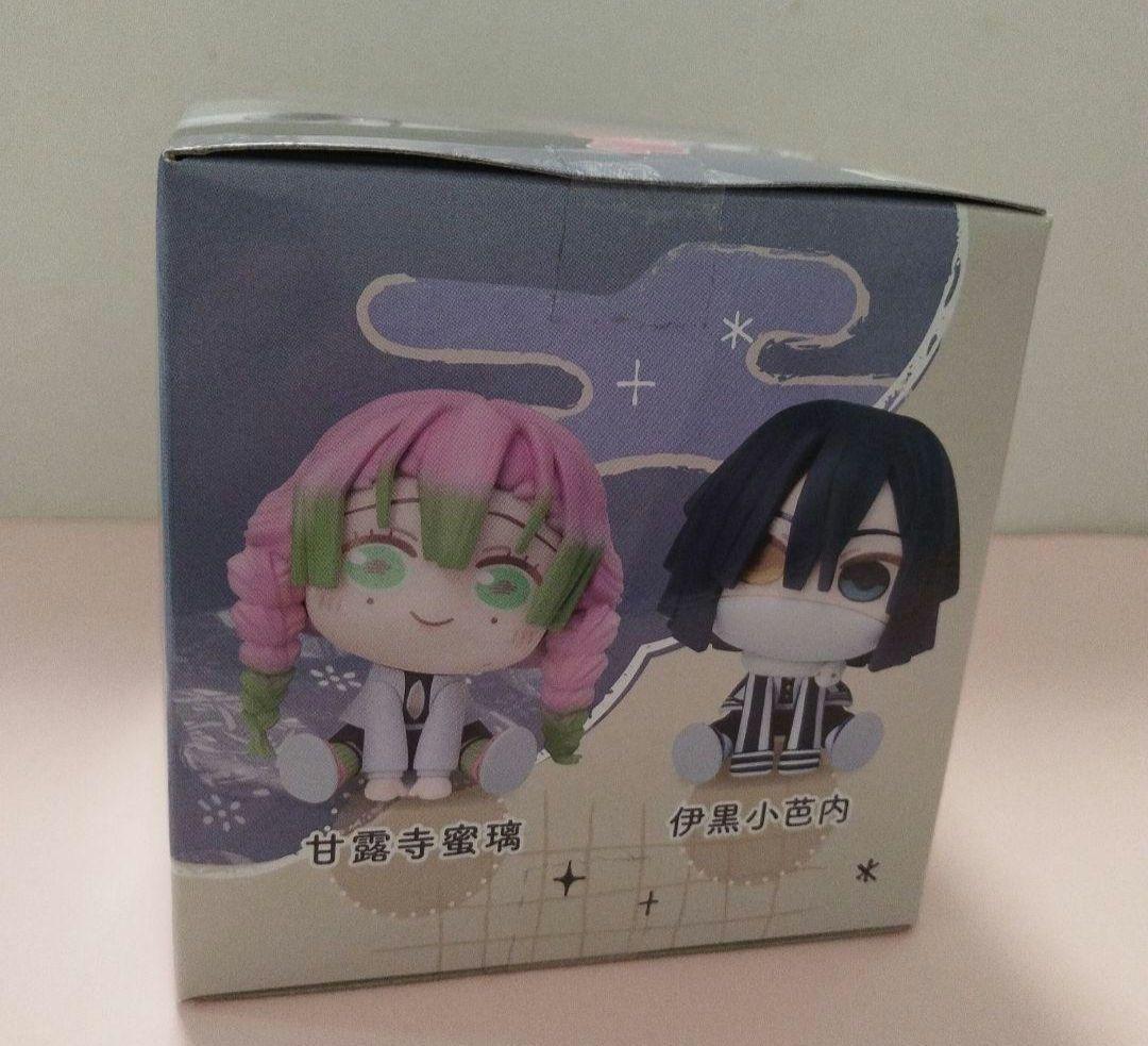 鬼滅の刃　きゅるみー　伊黒小芭内