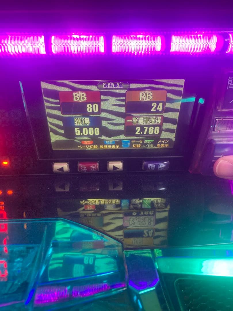 デー太郎11 データカウンター　※一部反応しないボタン有り