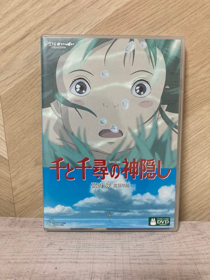 スタジオジブリ DVD 4本セット