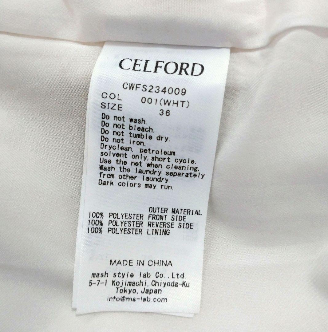 CELFORD セルフォード ふくれジャガードハイウエストフレアスカート 白