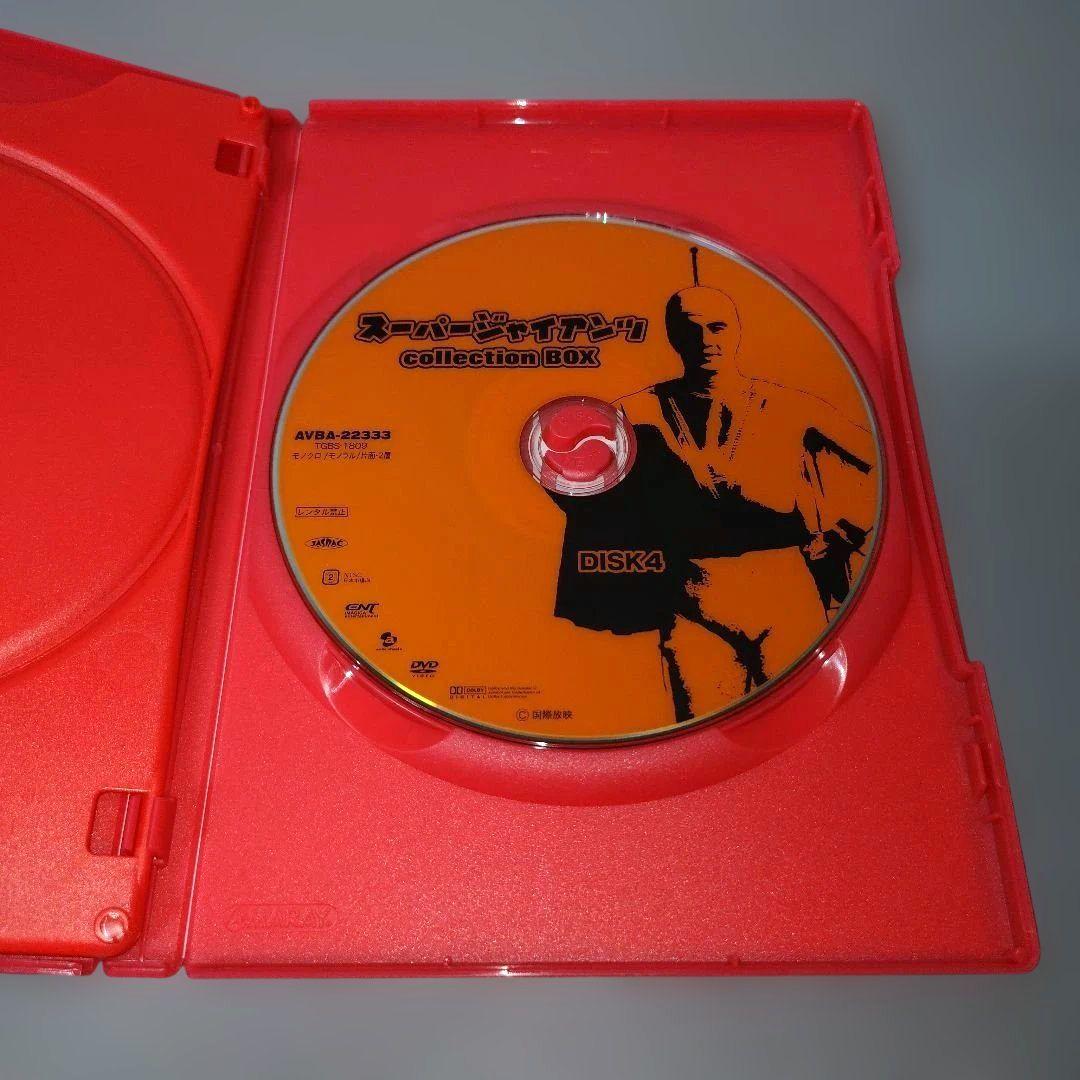 スーパージャイアンツ DVD Collection BOX