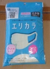 ハイパーブロックマスク エリカラ ナチュラルホワイト 小さめ 7枚 × 80袋