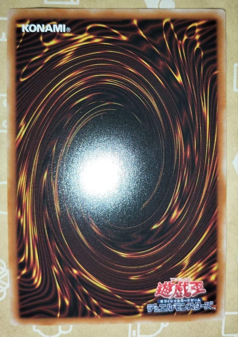遊戯王 青眼の白龍 新レリーフ