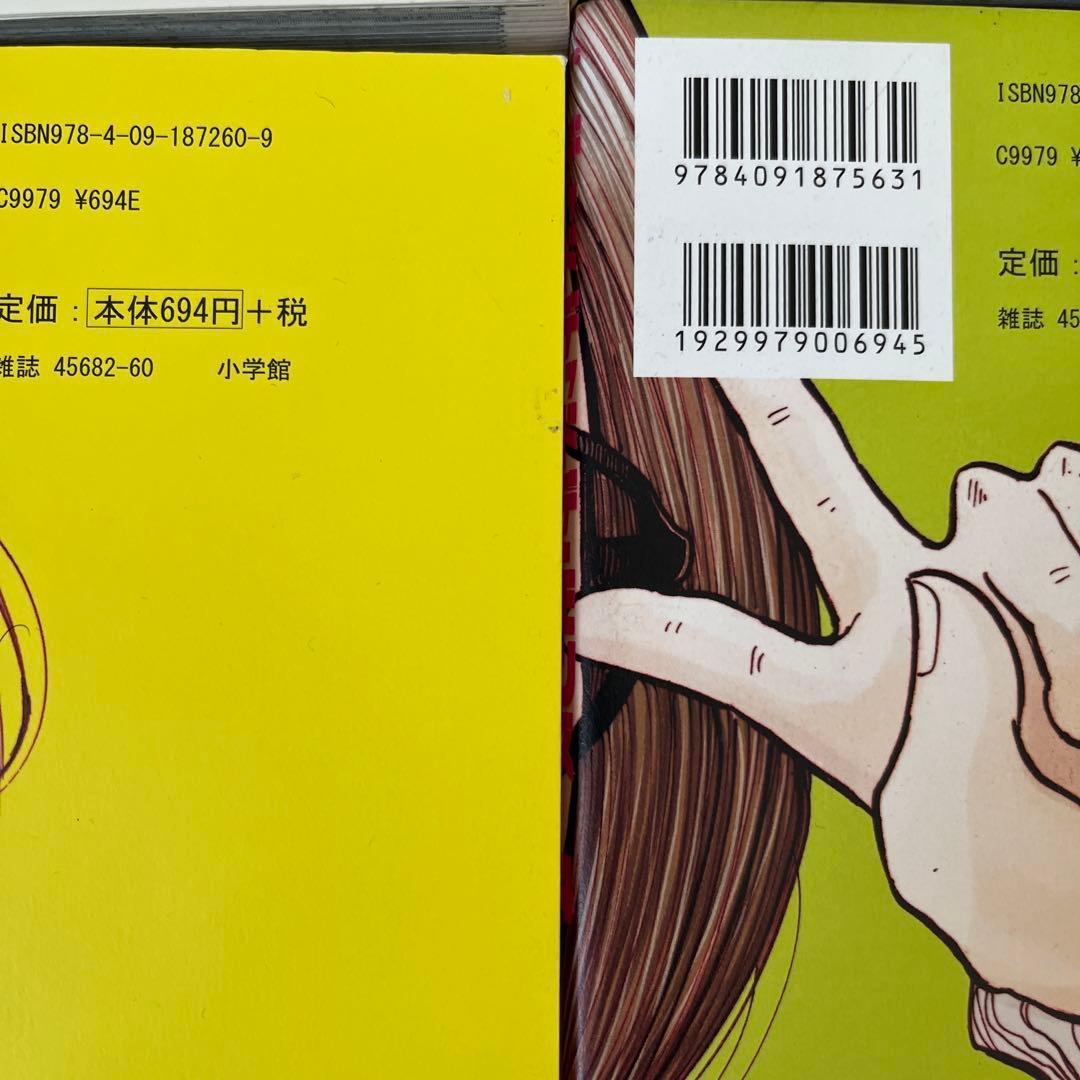浅野いにおセット　デッドデッド　イソベヤンTシャツ　ソラニン　うみべの女の子