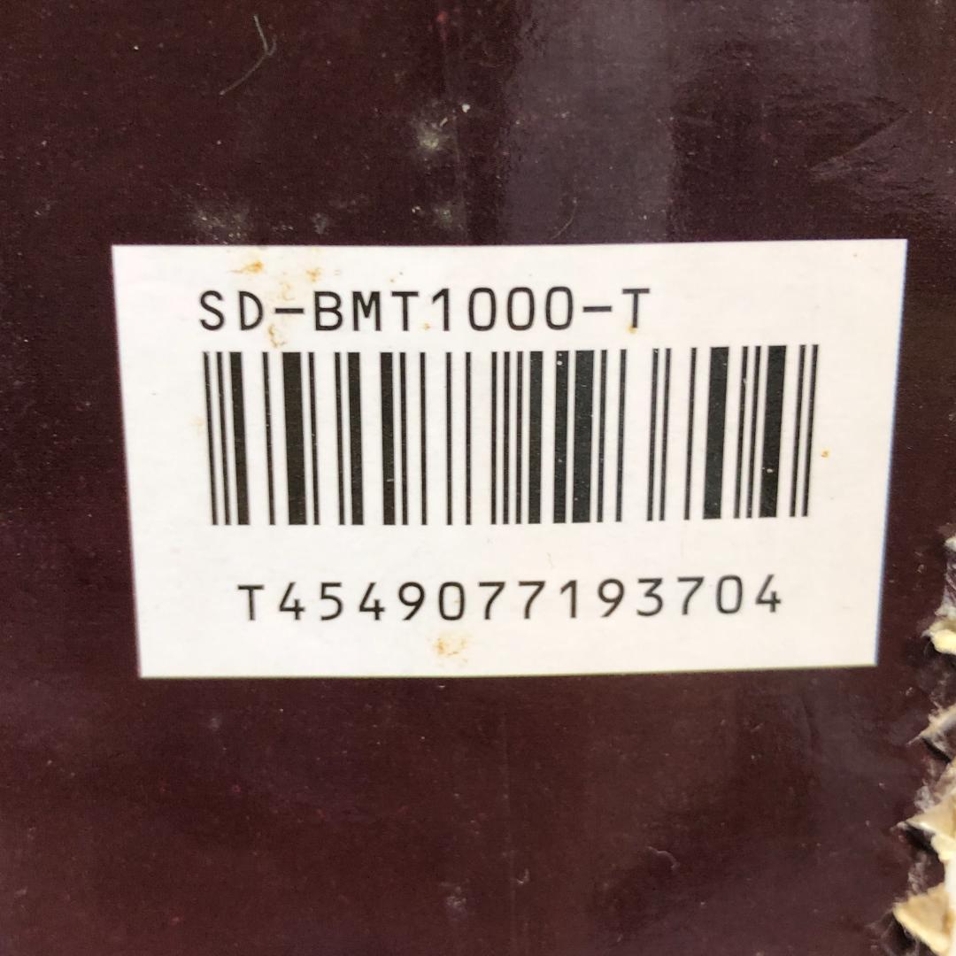 パナソニック SD-BMT1000-T ホームベーカリー ブラウン