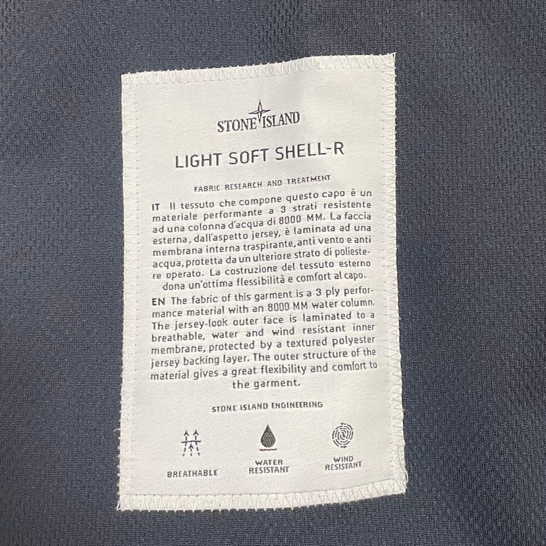 ストーンアイランド LIGHT SOFT SHELL-R ダブルジップ ブルゾン