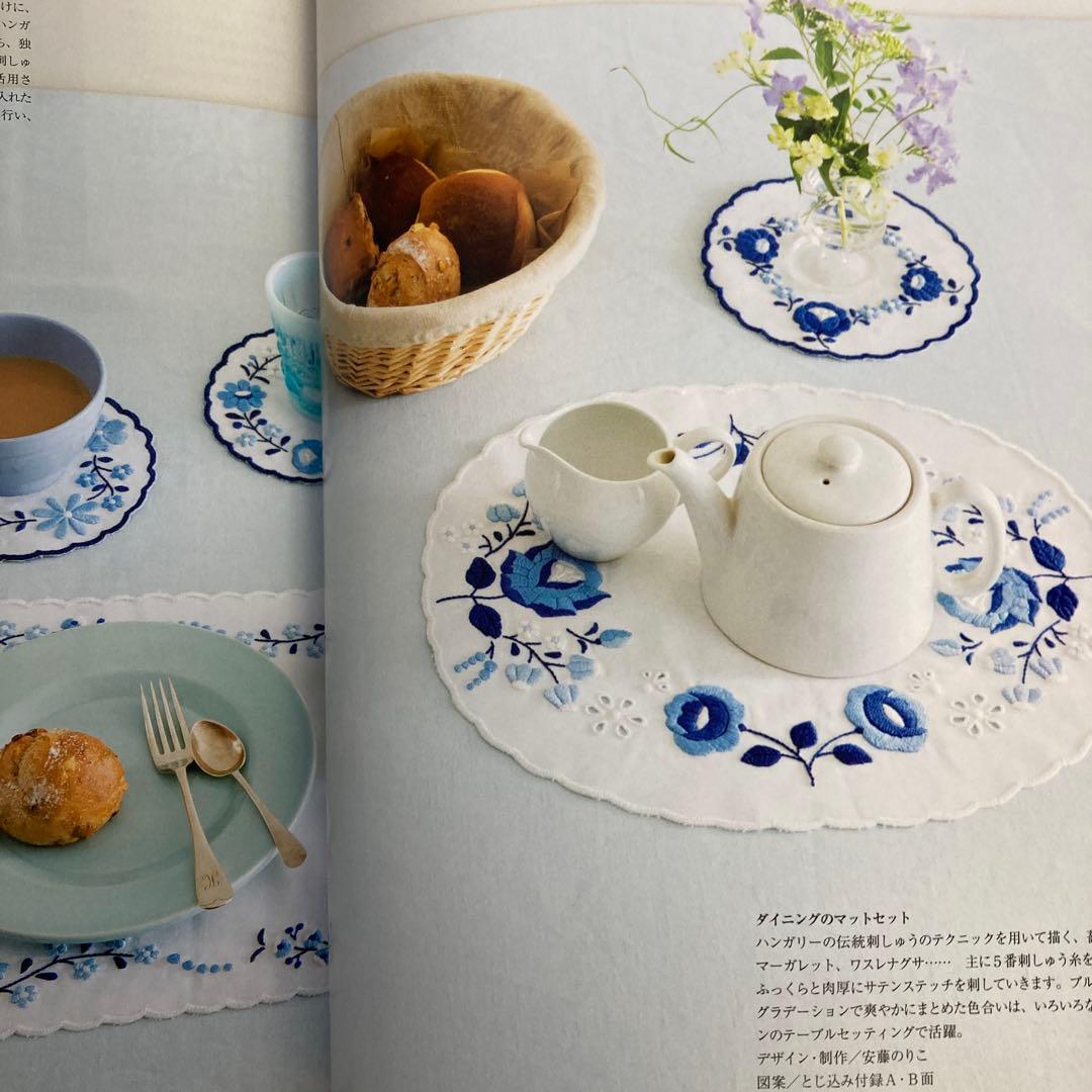 日本ヴォーグ社 手づくり手帖 vol03-06,08-10 7冊セット 付録付き