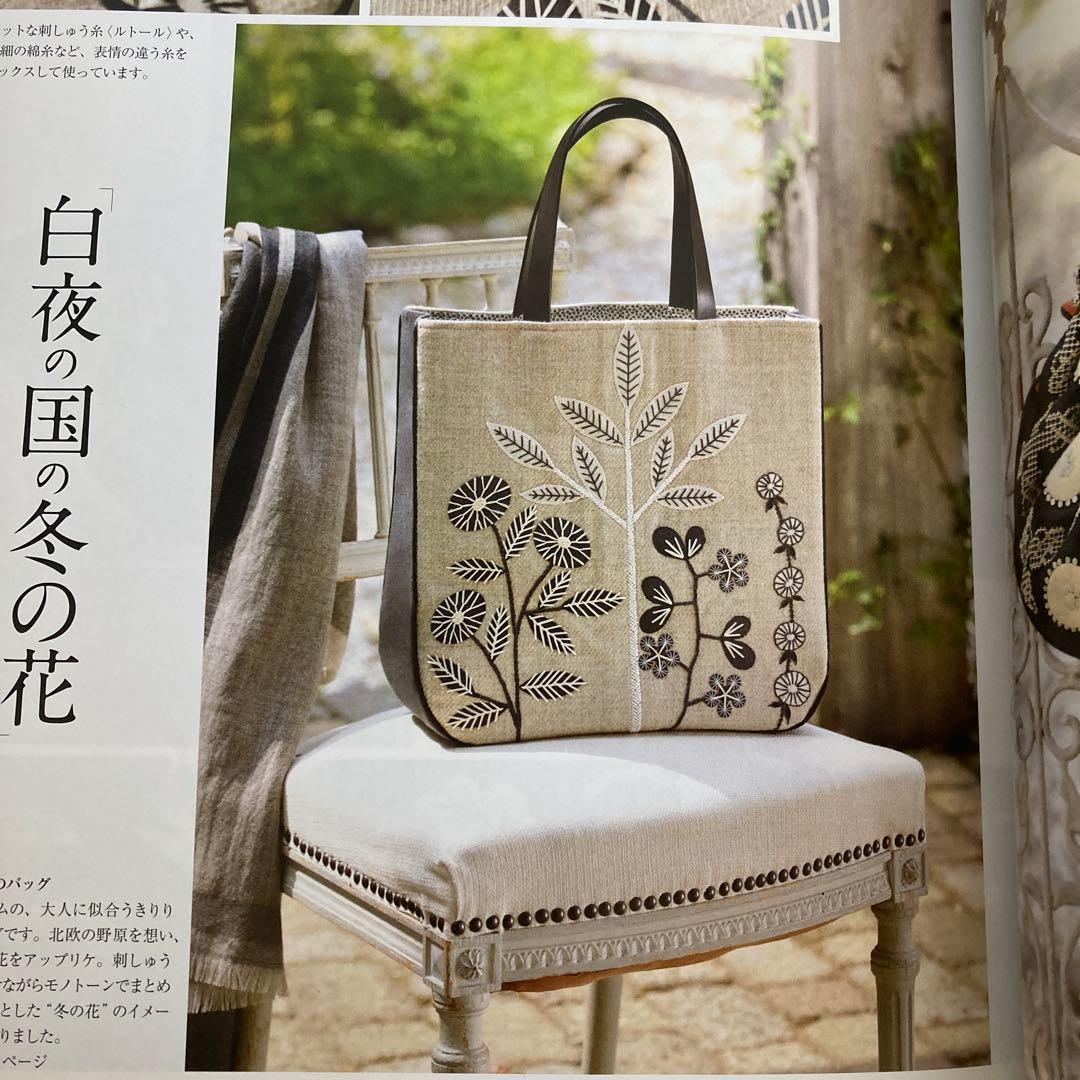 日本ヴォーグ社 手づくり手帖 vol03-06,08-10 7冊セット 付録付き