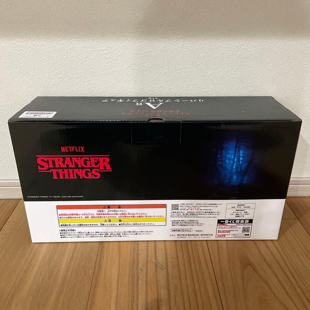 ストレンジャーシングス　1番くじ　A賞リバーシブルロゴフィギュア