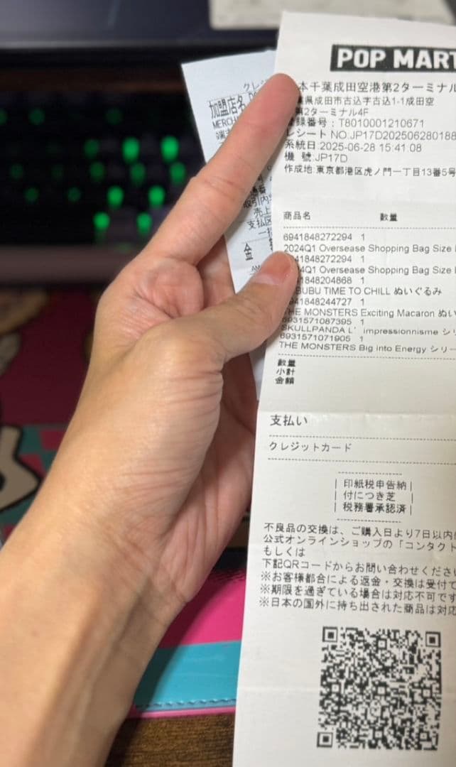 ポップマート ラブブ Exciting Macarons トフィー確認済み未開封