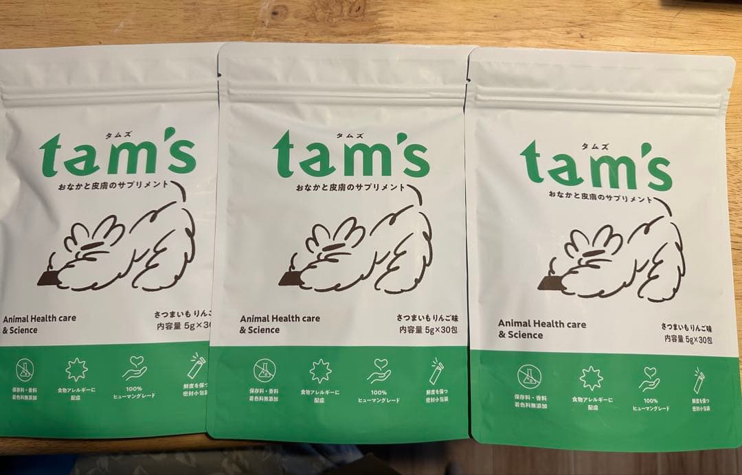 tam's おなかと皮膚のサプリメント　さつまいもりんご味　30包入り×3本