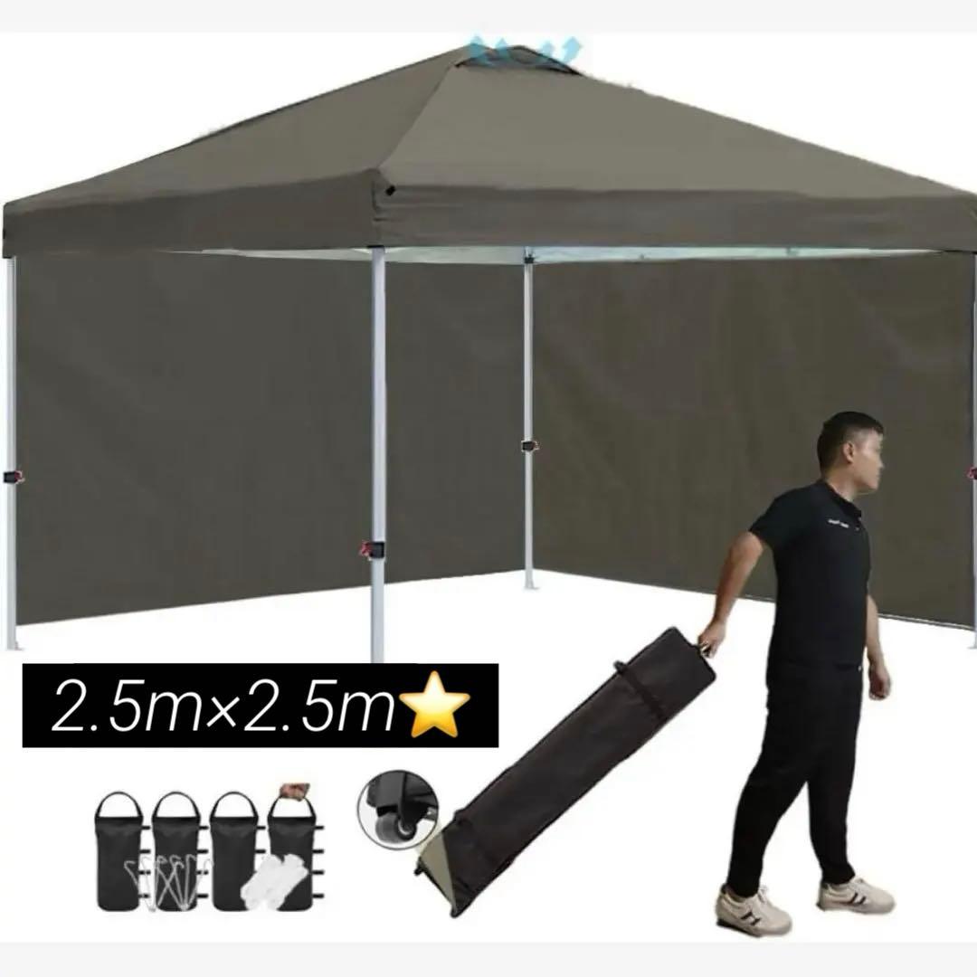 タープテント❣️2.5m×2.5m 8人用大型 UV 耐水 サイドシート2枚付