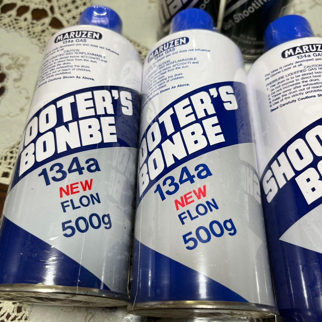 SHOOTER'S BONBE 134aガス 500gセット　マルゼン　マルシン