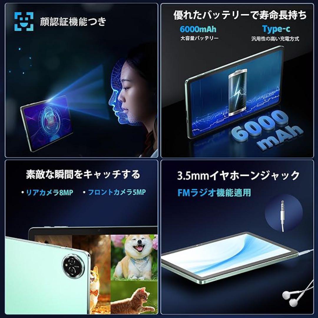 10インチ Android15タブレット 10GB/128GB 1TB可