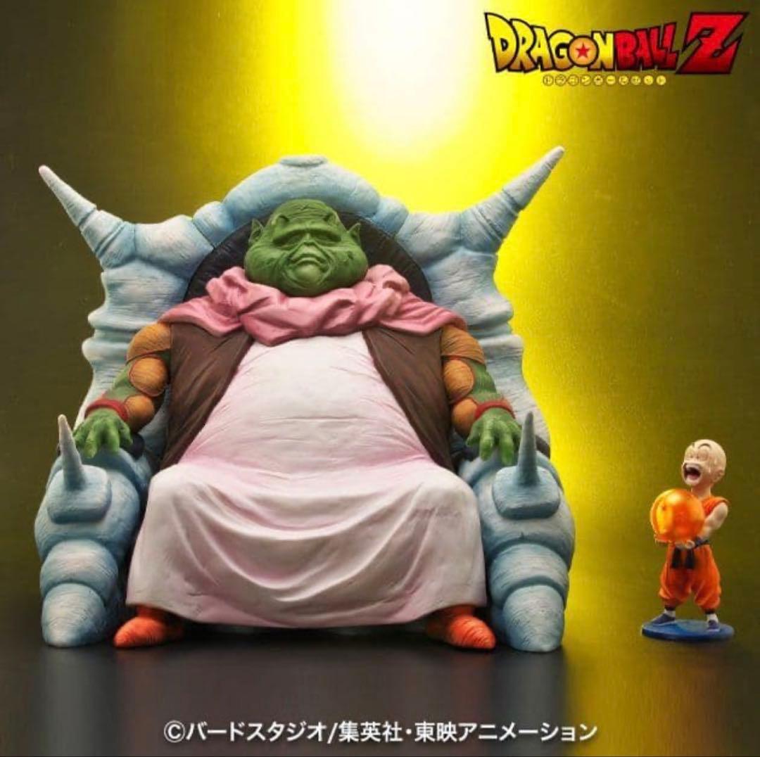 ドラゴンボール　アライズ　最長老【通販限定特典付き】通常カラー