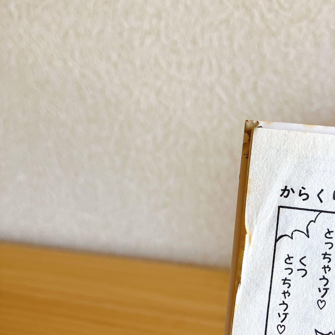 からくりサーカス　全巻　漫画　コミック　藤田和日郎　サンデー　パチスロ　スロット