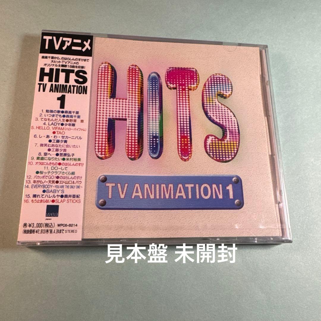 HITS TVアニメ1