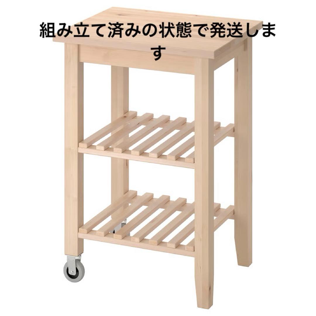 【美品】IKEA BEKVÄM ベクヴェーム キッチンワゴン
