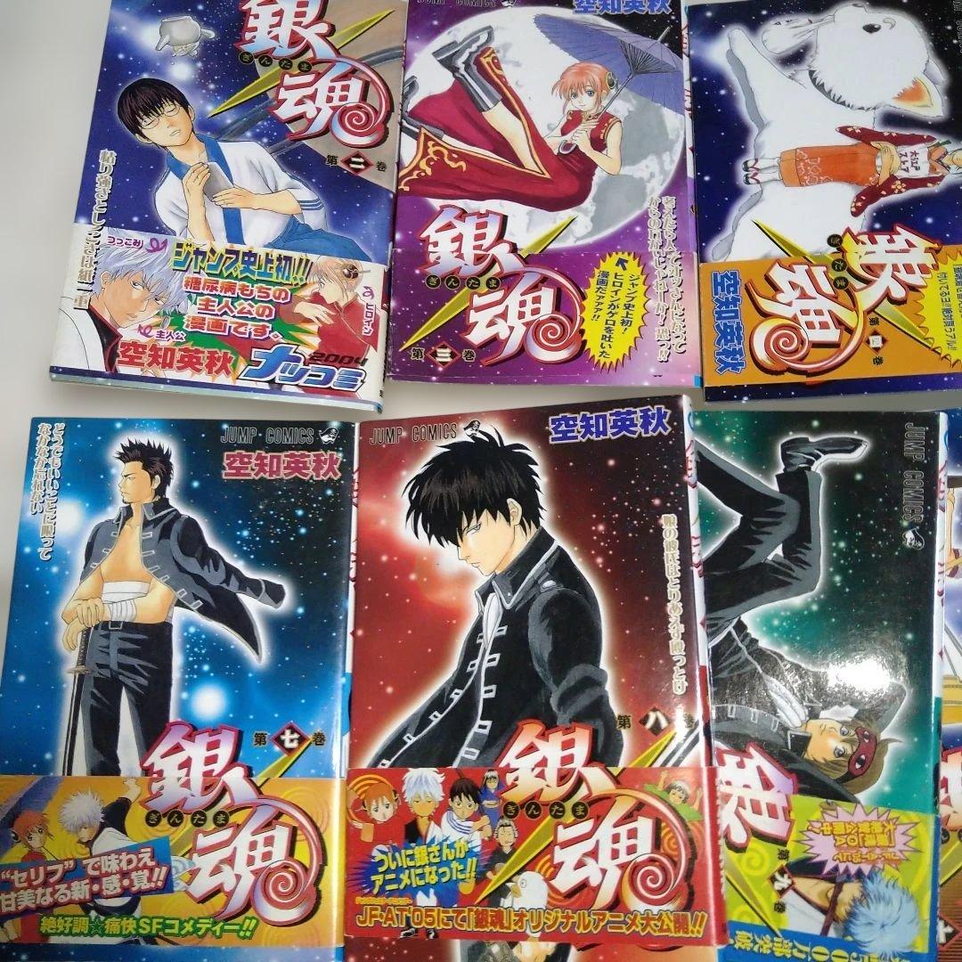 銀魂　初版　11冊セット