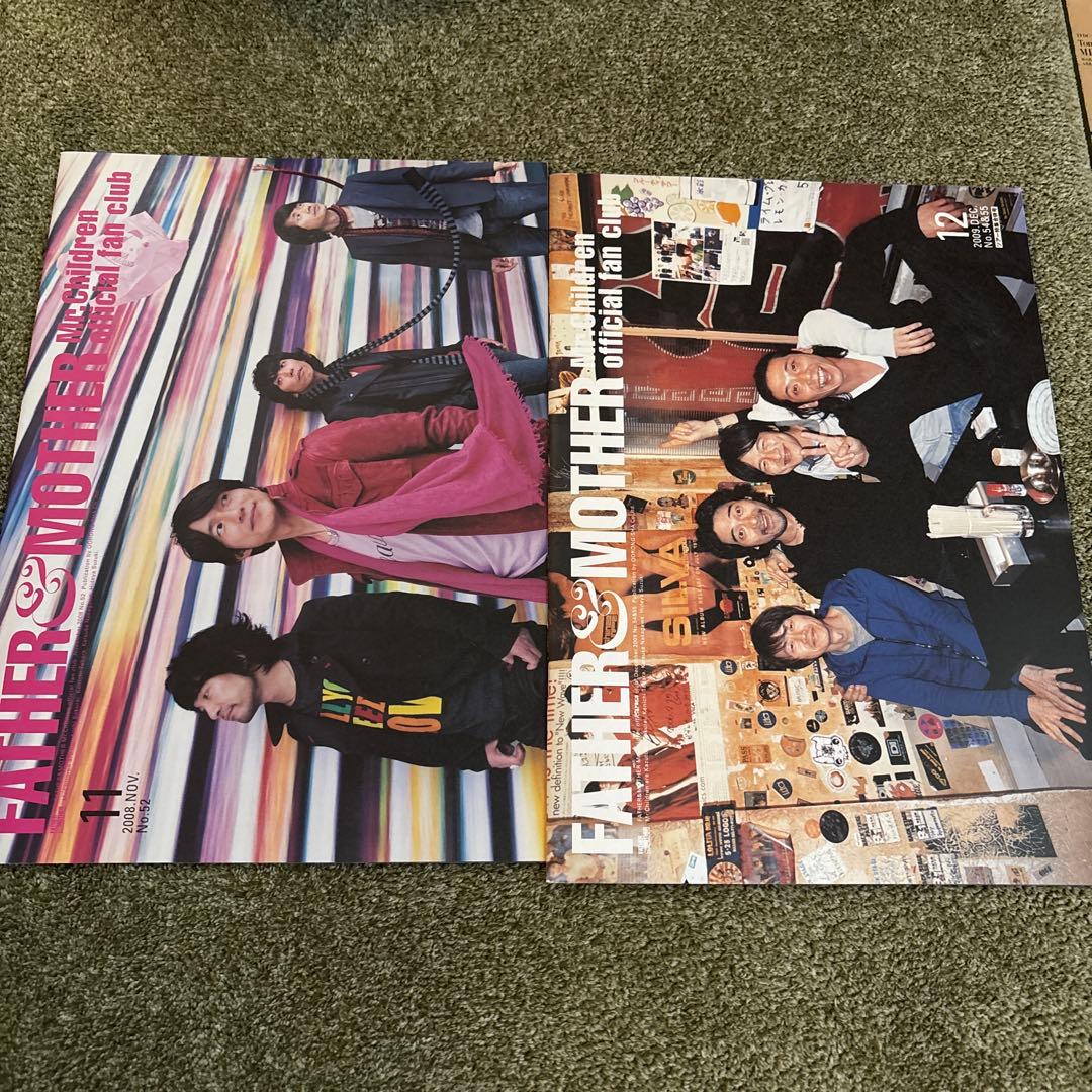 Mr.Children 雑誌セット オリジナルボックス付き