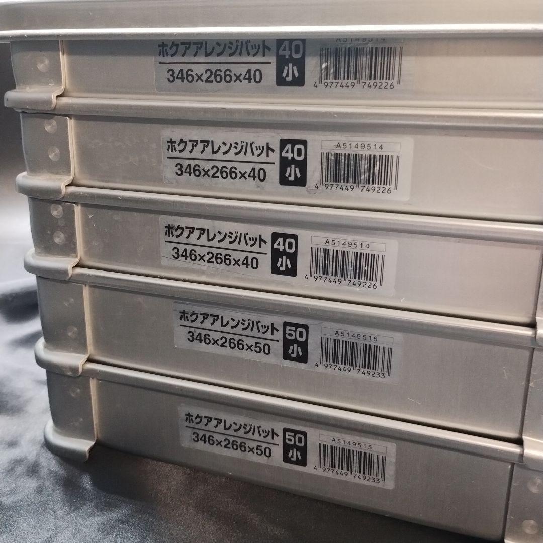 ホクア アレンジバット 5段セット