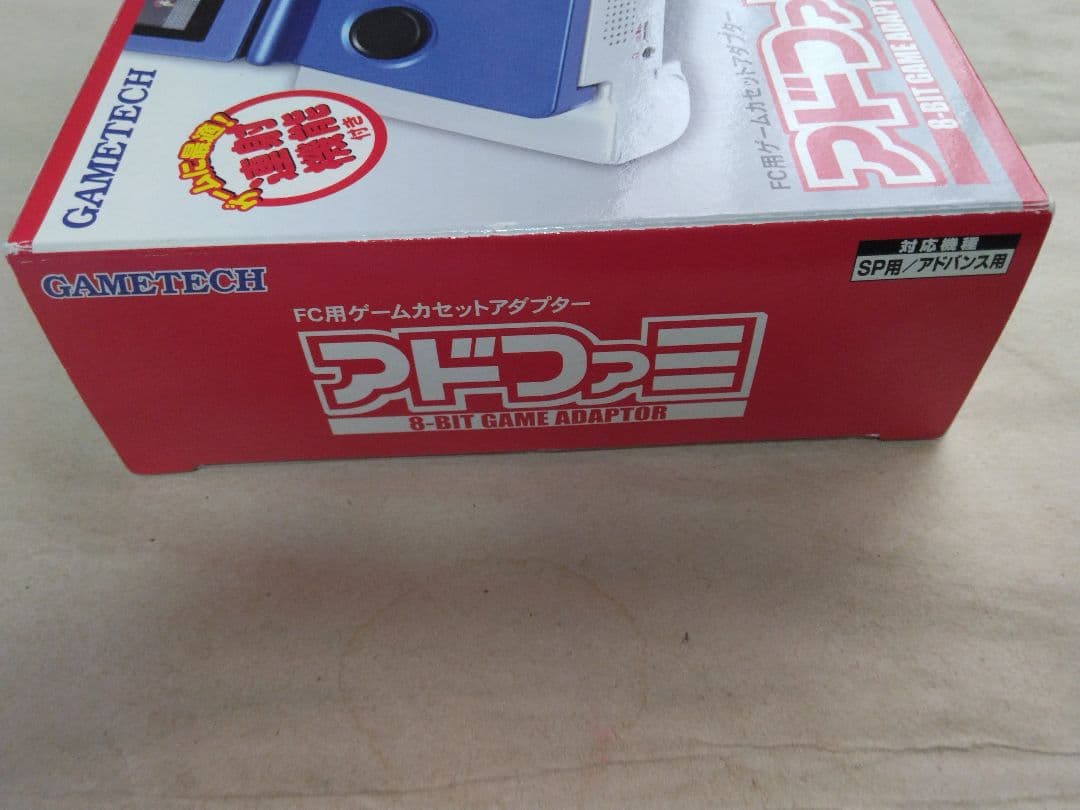 【ジャンクメンテナンス/改造/動作品】GAMETECH アドファミ 箱/取説等付