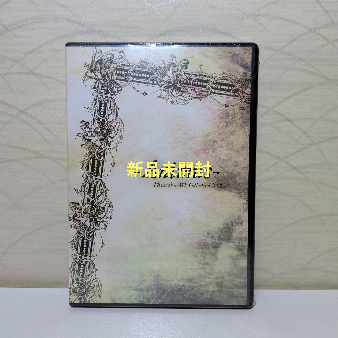【新品未開封】-Animus- ミサルカ MVコレクション Vol.1　DVD