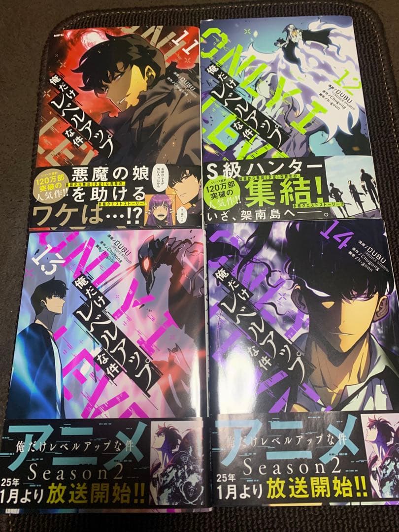 【新刊21巻追加】俺だけレベルアップな件　11〜21 カード付き