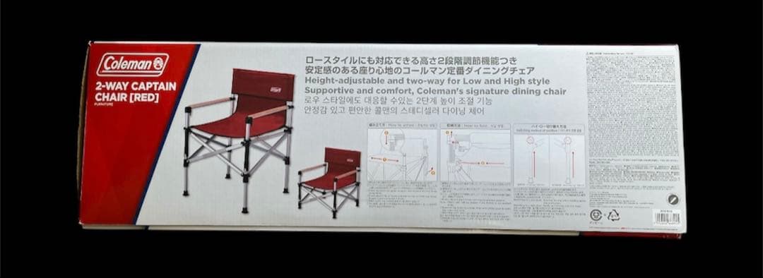 Coleman 2-WAY CAPTAIN CHAIR [RED] コールマン
