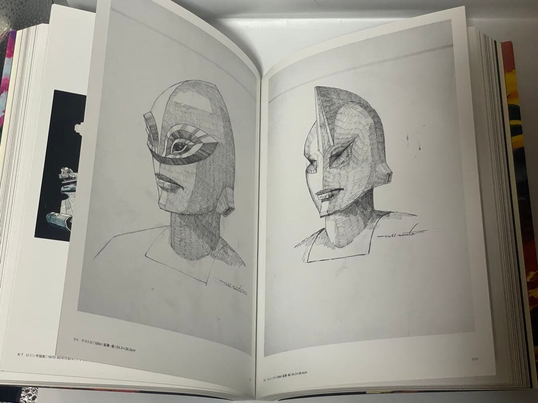 初版　希少　成田亨作品集