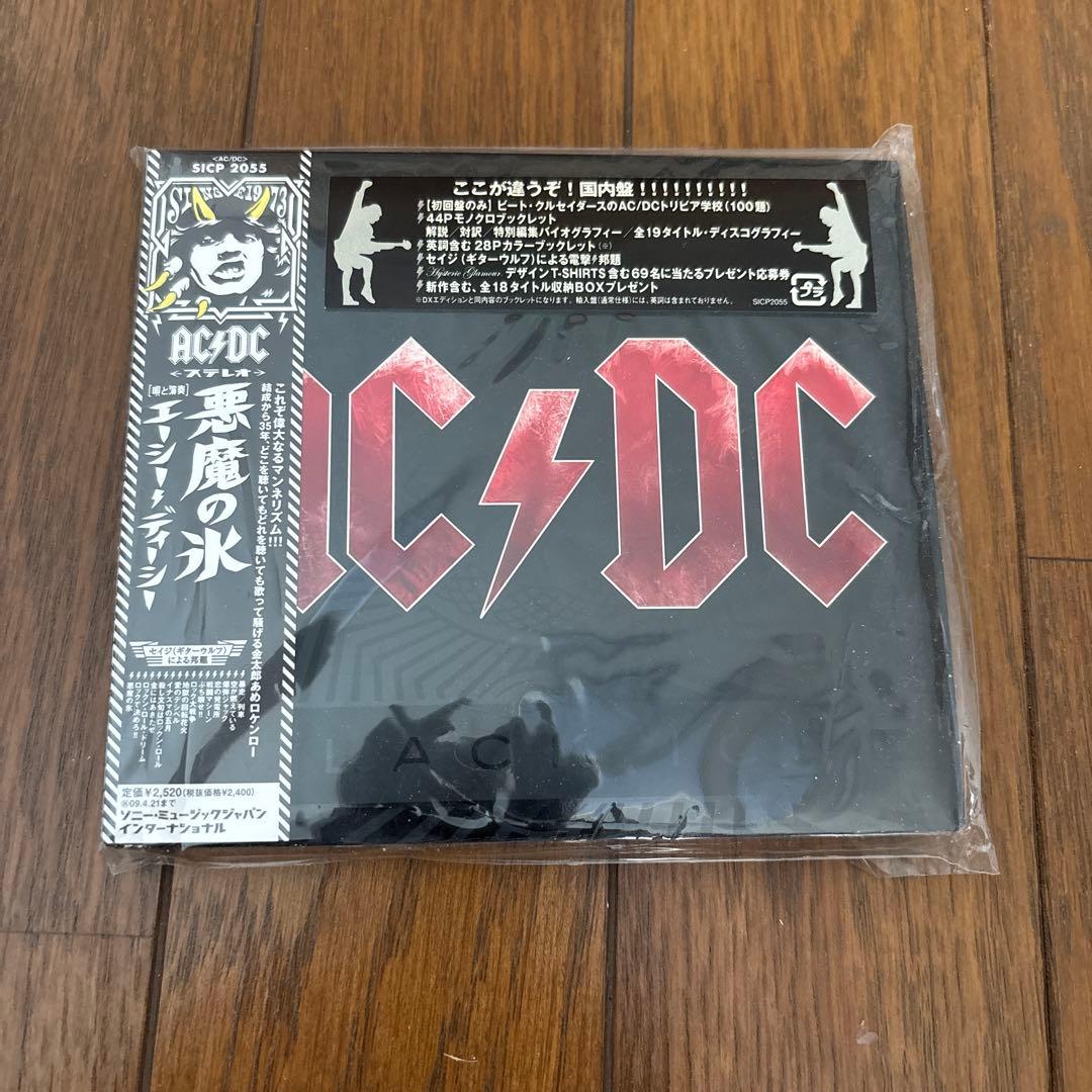 【お値下げ中】AC/DC アルバム　初回盤　帯あり
