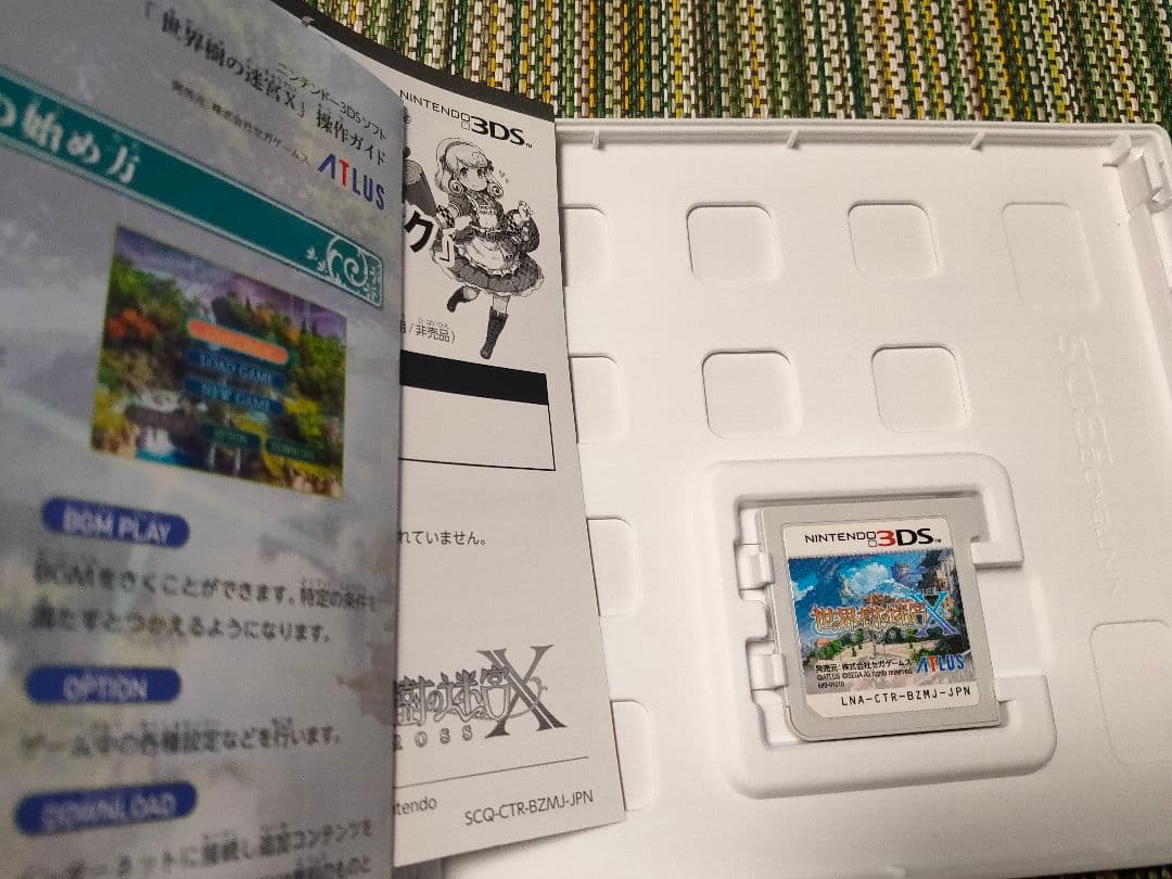 世界樹の迷宮X/3DS Etrian Odyssey アトラス MeiQ クロス
