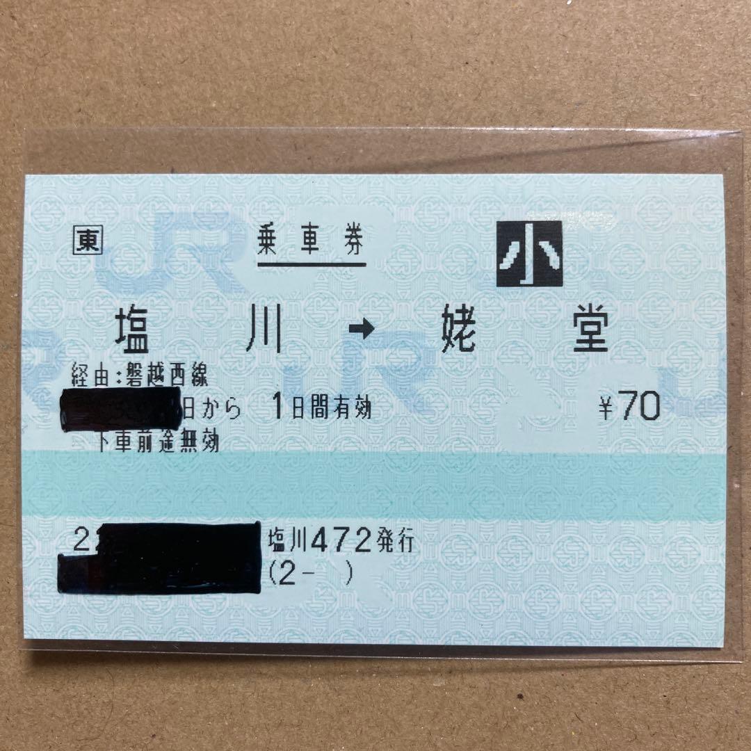 Z674.リクエスト 6点 まとめ商品