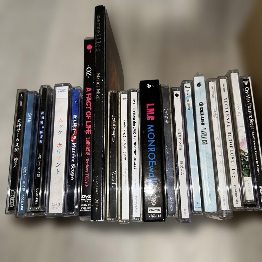 V系 ヴィジュアル系 まとめ売り