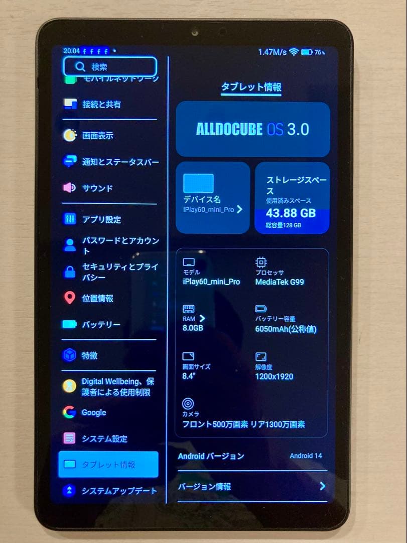 ALLDOCUBE iPlay60miniPro 8.4インチタブレット