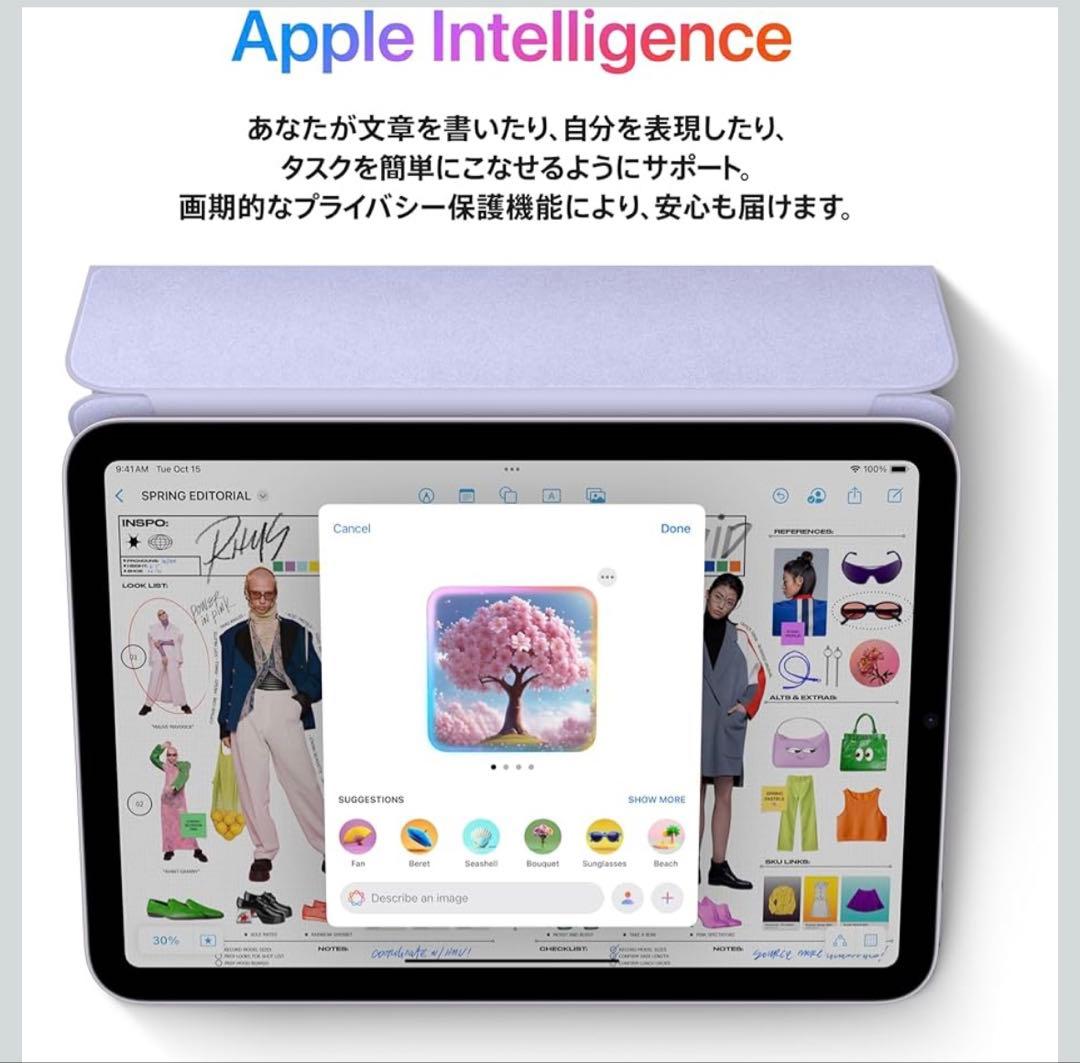 Apple iPad mini(A17 Pro) 新品未使用