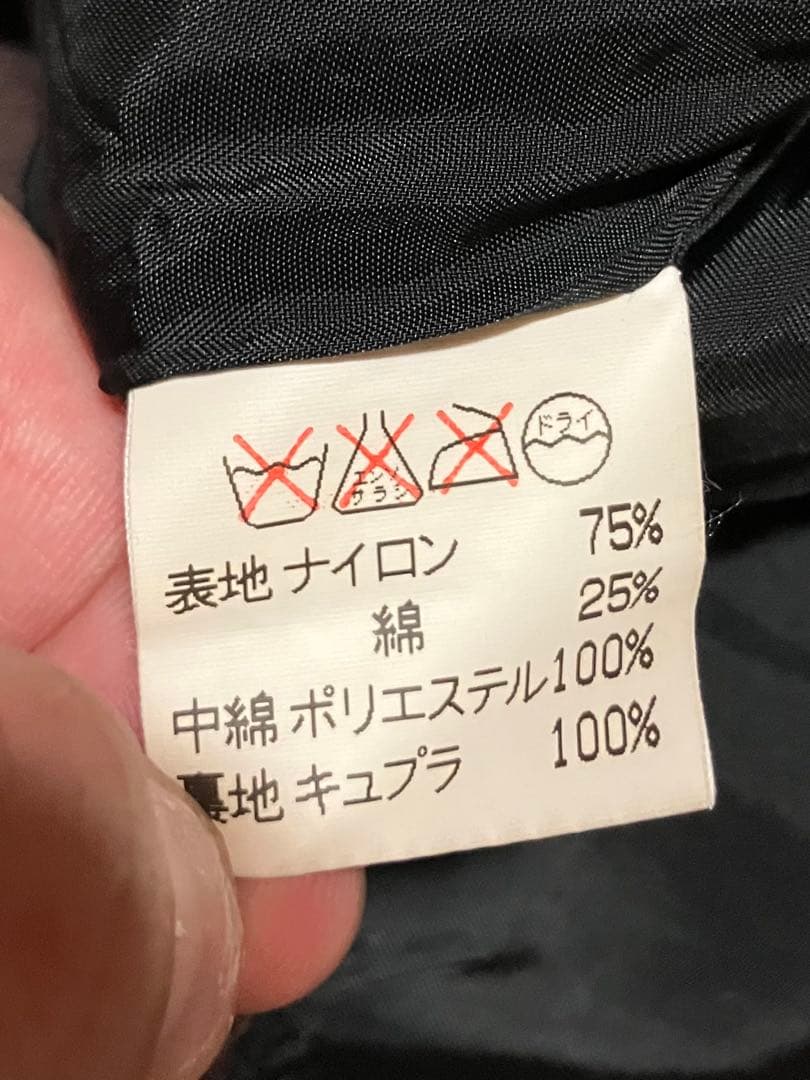 90's イッセイミヤケ plantation windcoat アーカイブ古着