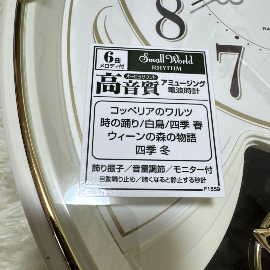 リズム(RHYTHM) 電波時計 掛け時計 4MN554RH10