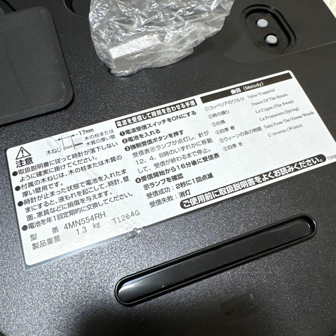 リズム(RHYTHM) 電波時計 掛け時計 4MN554RH10