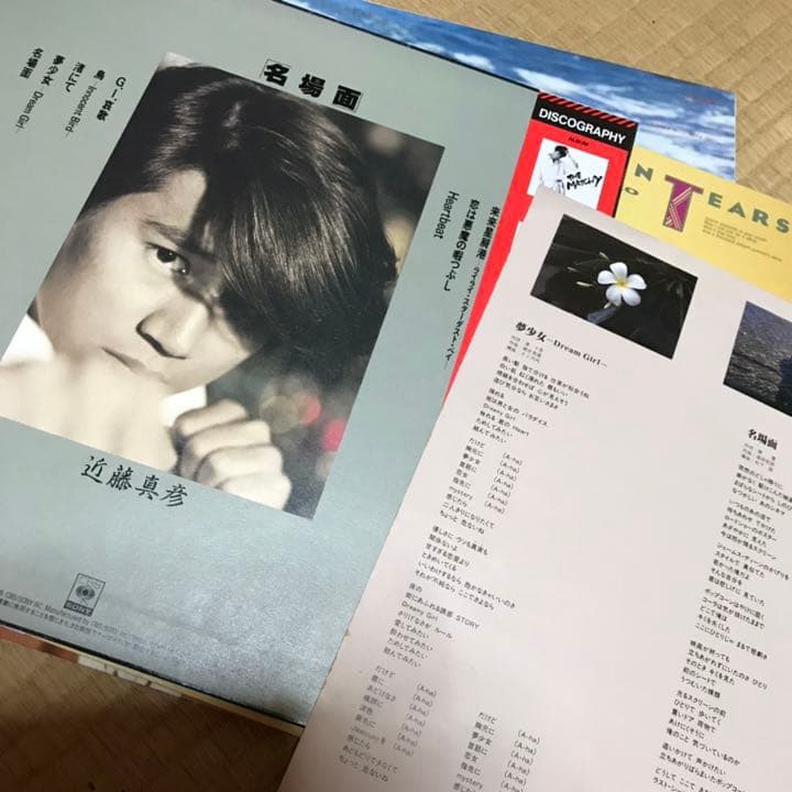 近藤真彦LPアルバムレコード9枚セット 年代物