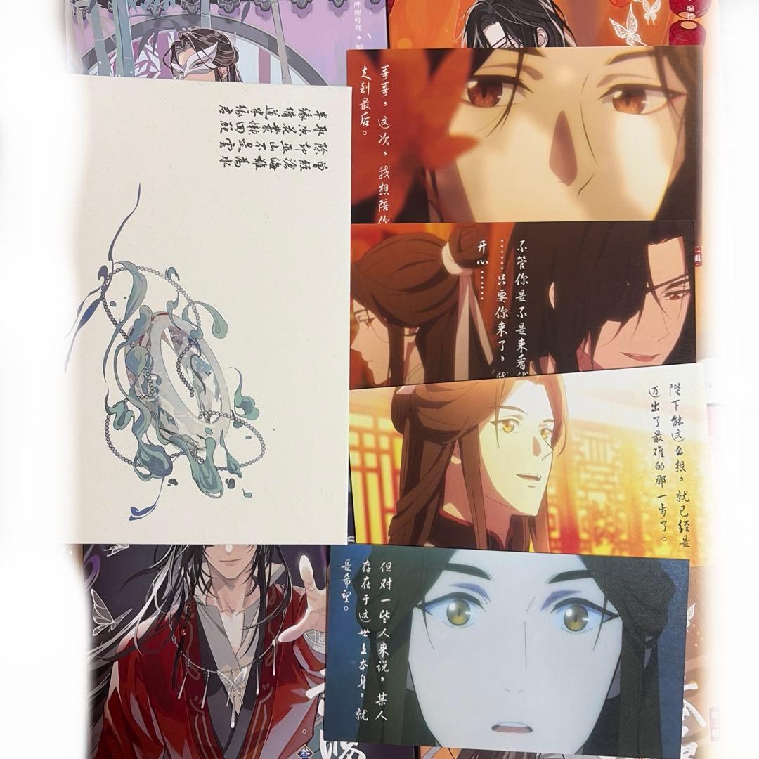 4巻セット 天官賜福 アニメ2期 コミカライズ版(※中国語版)