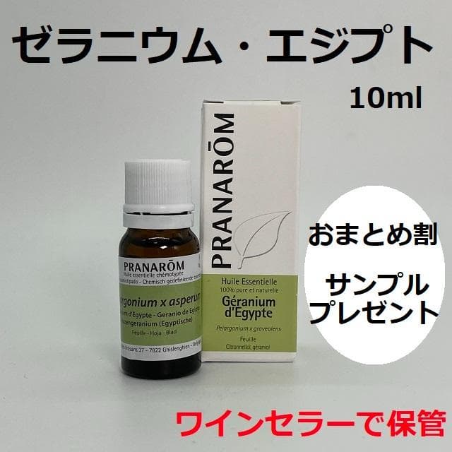 emicoo様 リクエスト 6点 まとめ商品