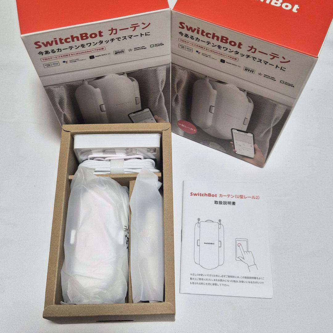 SwitchBot カーテン U型レール2
