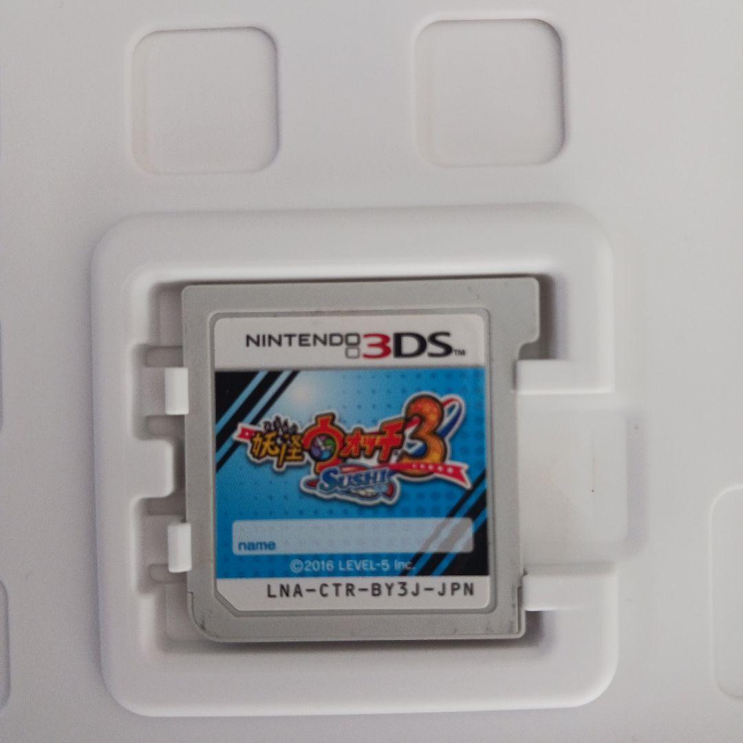 3DS 妖怪ウォッチ3 スシ/テンプラ バスターズTパック