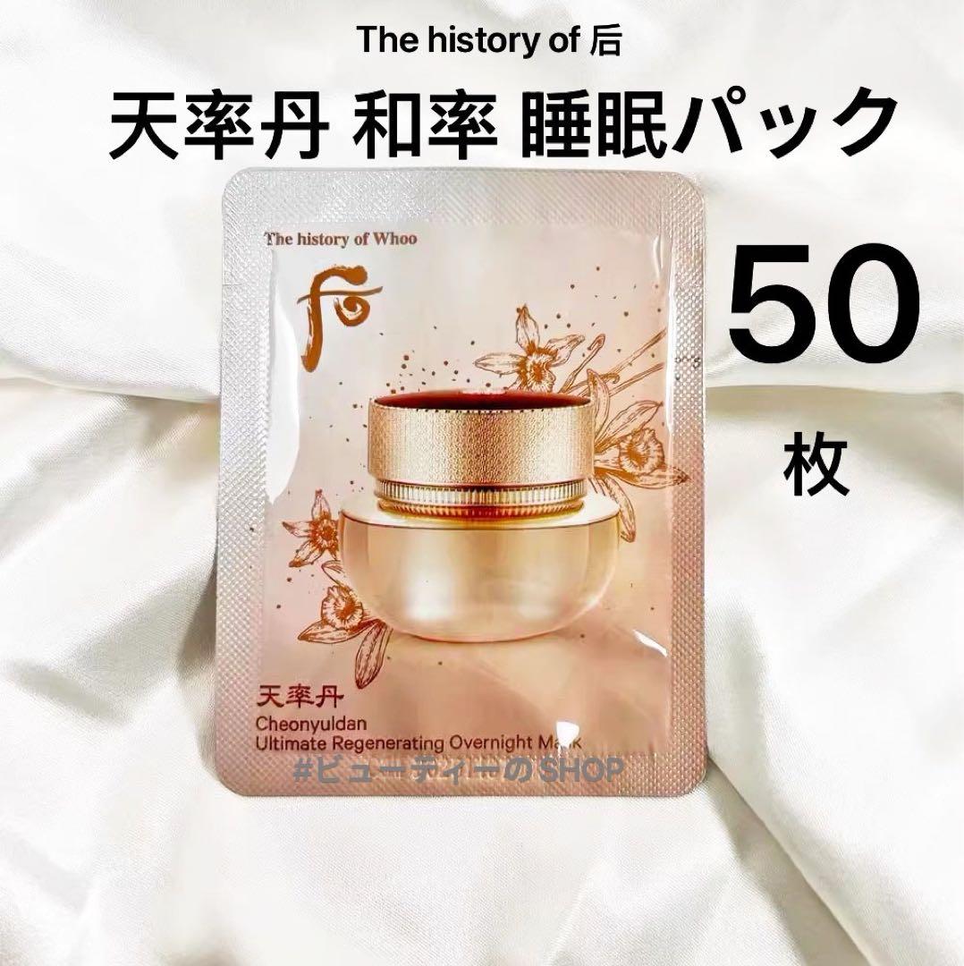 ✿✿✿wenttyページ✿✿✿
