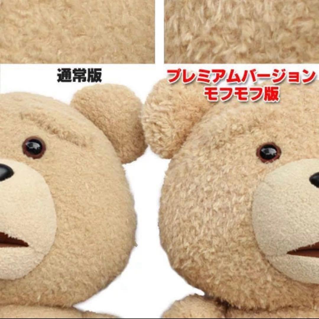 【希少】TED テッド ぬいぐるみ 「R指定版」 限定生産品 等身大　モフモフ版