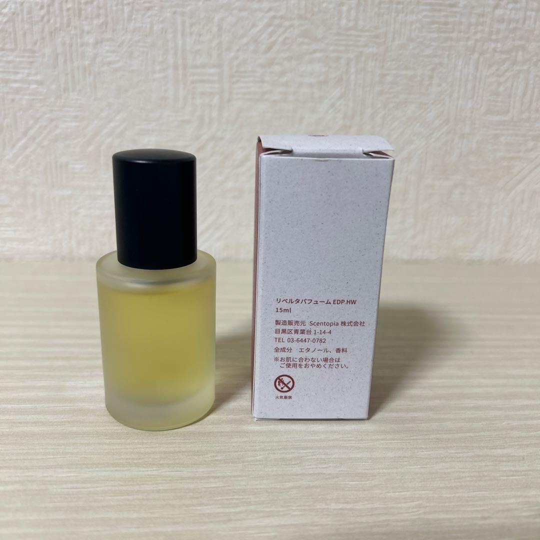 リベルタパフューム ホットワイン オードパルファム 15ml