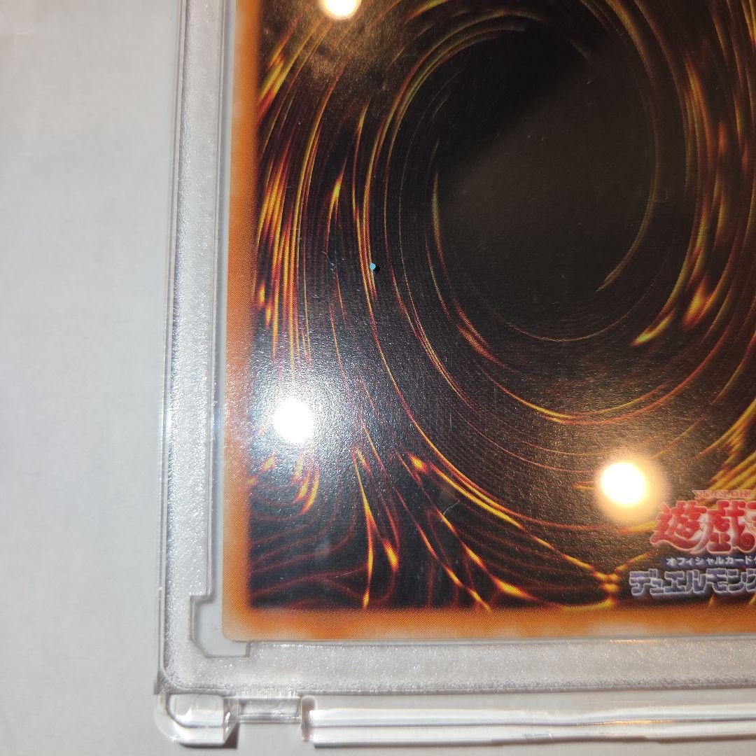S*w様 遊戯王　超魔導剣士ブラックパラディン　レリーフ　ARS9